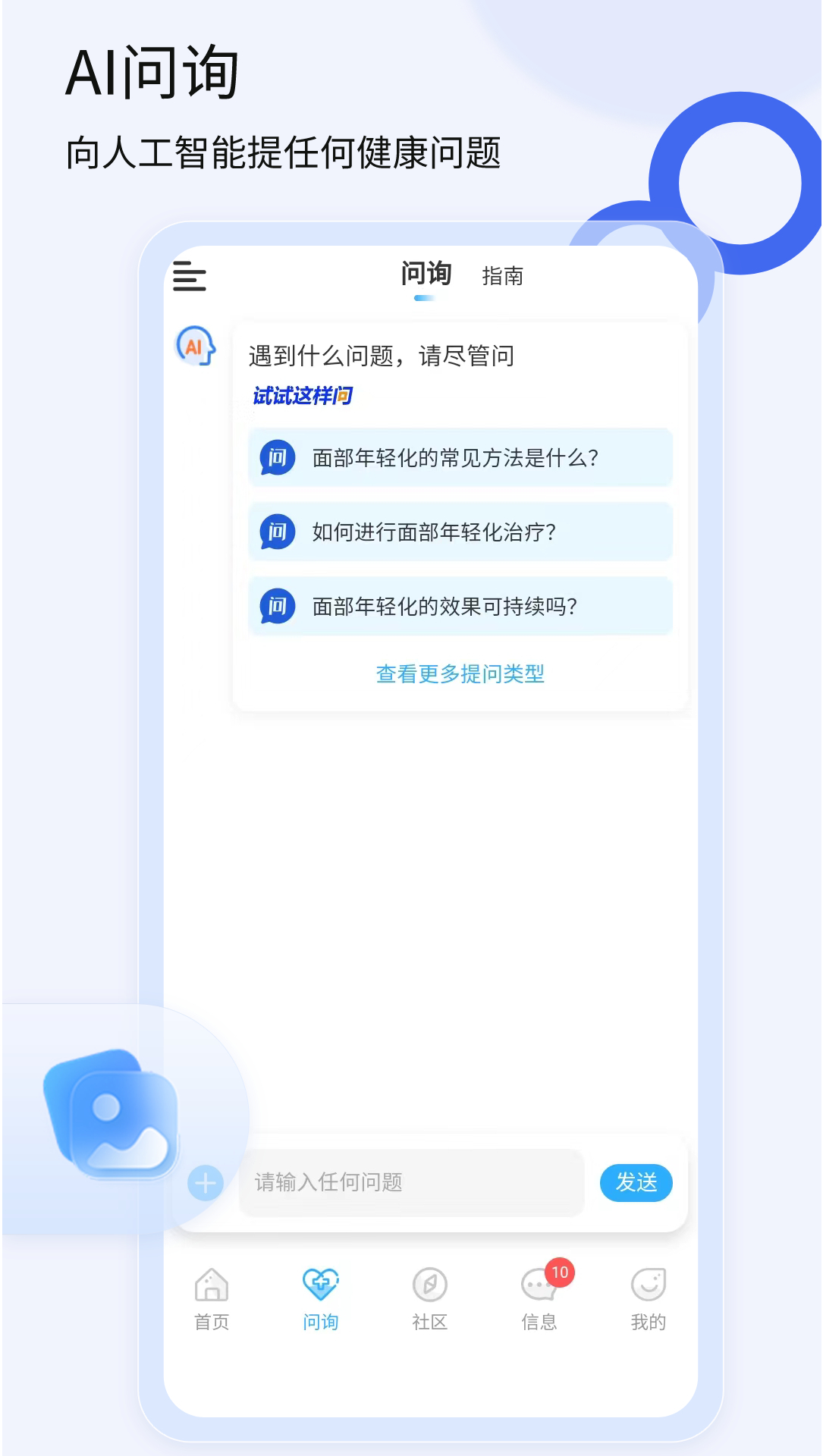 热浪健康